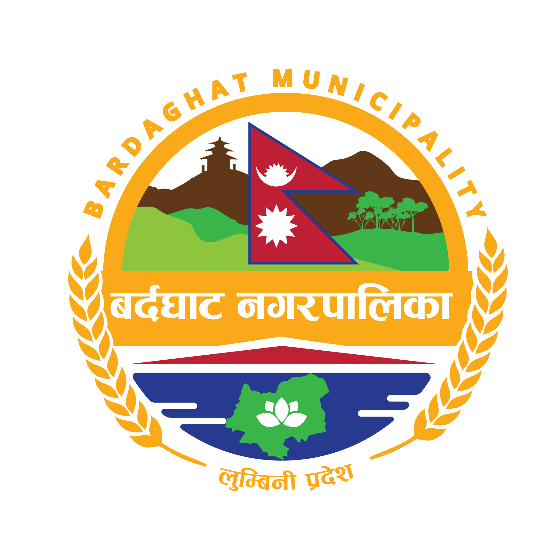 Local Government Logo